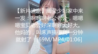 蜜桃传媒 PMC313陌陌约炮爆操性感女老师-吴恺彤