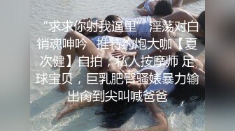 【极品女神自慰 】莫辞酒高颜值美女平时追不到 私下自己在扣逼 淫水狂流舔在嘴里 骚语挑逗索要精子超淫荡5 (2)