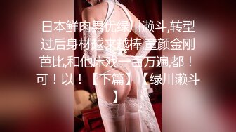 波波妹苏小美激情视频