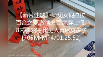 [MP4/205MB]【大神暗拍】操逼不拉窗帘的小情侣好激情