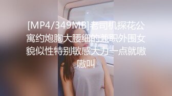 呻吟嗲嗲新人美女和炮友开房激情啪啪，特写口交舔屌吸蛋蛋，掰穴插入细腰大屁股骑乘，上下套弄后入性感美臀