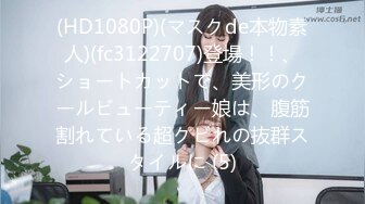 [MP4/3.7GB]2024-05-31 小凤新婚 苏畅 桥本香菜 女上司的福利 吴梦梦夏晴子