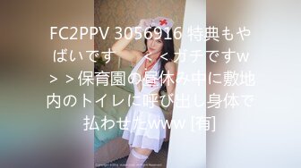 STP17376 极品外围小姐姐，播音系美少女，高颜值女神大长腿，沙发抠穴啪啪一小时只约高端