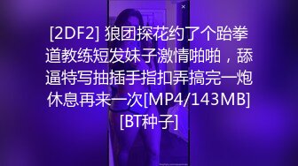 STP31444 千禧传媒 QX003 情欲男技师到府服务 钟宛冰