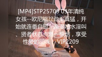 [MP4/1.19G]七总探花约啪苗条外围女神，女上位自动摇，男的撑不住射了。干两炮