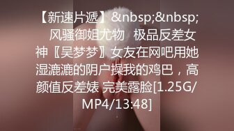 STP17831 颜射只顾着打游戏被当飞机杯使用的巨乳肥臀美女还被插进平常不给干的屁眼里国语中字