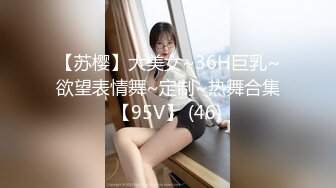 G奶女神【幼猫】极品天然美乳蜜桃臀~炮友无套约啪~射1身 (3)