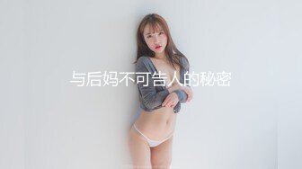 SWAG [LS-0027] 诱惑我的家教老师 蕾蕾