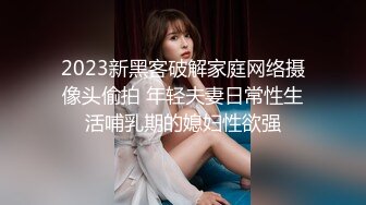 【新片速遞】&nbsp;&nbsp;《淫荡夫妻㊙️重磅泄密》万人求购Onlyfans网红淫妻调教【琉美】不雅私拍第二季足交口交肛交榨精深喉捆绑极限调教[7250M/MP4/02:33:36]