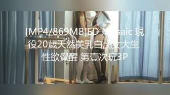 [MP4]麻豆传媒 MSD039 本应与女友约会 却与她闺蜜偷情