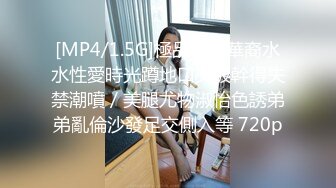 [MP4]最美窈窕身材美少女▌鸡蛋饼▌调教完全淫化小痴女 后入蜜桃无比迎合夹茎 爆射娇嫩玉颜舔精