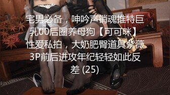 黑丝紧身裙性感美女酒店上门服务