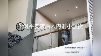 【热门网事件】等一下,我老公呢,美女操到叫老公,