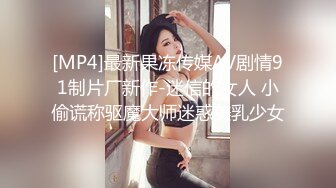 便利店購物的四個極品美模,清一色的白嫩修長大腿和性感誘人丁字內褲