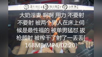 台湾炮王宇宙列车约炮❤️174CM极品颜值美女模特茱莉亚口爆嘴里[MP4/388MB]