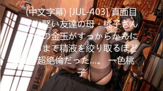 【4K增强-无码破解】-HND-149お人良し巨乳お姉さん真正中出し解禁！！千乃あずみ