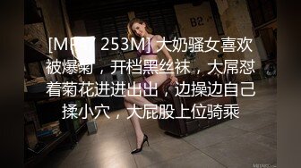 [MP4/ 581M] 新人白富美富婆人醉疯柳骚，约20岁出头帅哥来玩玩，白嫩娇小，小骚货被干爽了