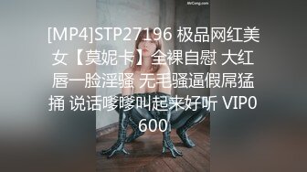 【七天精品探花】（第二场）3000网约极品风骚御姐外围，情趣诱惑沙发啪啪，美乳一线天鲍鱼轻抚猛插