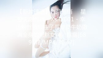 【极品女神??重磅核弹】超级清纯女神『小熊BB』最新顶级私拍 无可挑剔的清纯气质反差婊各种啪操 如此尤物操就完事了