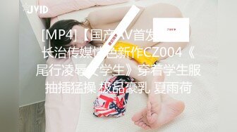 [MP4]全裸露点顶级诱惑女神雅捷COS钟点性玩物美尻女仆超诱惑