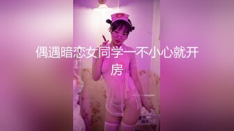 ✨超白嫩贫乳反差萝莉台妹「薄荷」OF大尺度私拍 瘦弱少女性欲强在家用各种玩具自慰【第四弹】(4v)