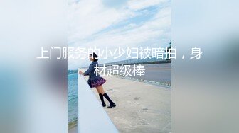 超骚~性感舞姿~【塞壬姐姐】道具自慰~无套啪啪大秀【79v】 (87)