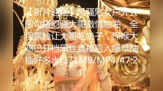 【新片速遞】 专约少女萝莉大神『唐伯虎』✅爆操极品蜂腰蜜桃臀女神 撕破黑丝中出蜜桃臀！女神观音坐莲 小姐姐要被操哭了[874M/MP4/25:46]