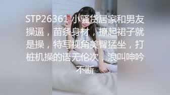 00后清纯小学妹落地窗前各种姿势做一遍，撅起小屁股！把她粉嫩的小穴塞满