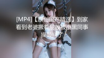 害羞武汉大三女学生2