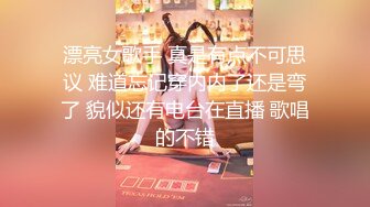 【新片速遞】颜值很高的幼师小姐姐，全程露脸跟小哥激情啪啪，后入爆草玩骚奶子表情好骚，小黄瓜插骚穴和菊花还用嘴舔[335MB/MP4/48:35]