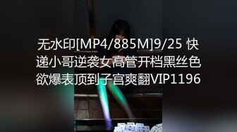 《顶级炸弹萝莉控必备》推特超极品合法卡哇伊稚嫩福利姬Lepau私拍二季，制服紫薇与大个爸爸各种啪啪，年纪轻轻如此反差 (7)