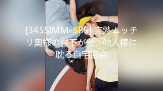 [MP4/1.13GB]白虎名器01年在校大學生 米娜學姐 聖誕福利雙人秀 日租女友 肉棒填滿稚嫩小穴內射