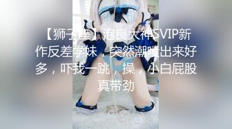 《极品CP魔手外购》坑神躲藏女厕隔间前后位连续偸拍 超多小姐姐蹲坑→亮点多多~同框拍脸拍逼~清纯眼镜妹自摸抠阴蒂 (1)