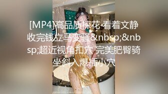 [MP4/ 478M] 淫妻 老婆穿着油亮丝袜站立被单男后入猛怼 鸡巴一拔出来骚妻直接站不住跪地上 爽飞了