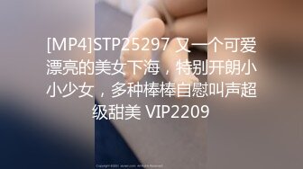 [MP4/ 735M] 00后嫩妹双飞名场面！一个甜美一个可爱！双女轮流舔屌，大肥臀骑乘位