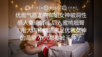 台湾摄影师『ED Mosaic』花重金约来公司美女职员挑战一次打十个男人??没想到第一轮就撑不住了！