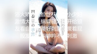 [2DF2]兄妹乱伦2淫荡骚货妹妹诱惑看片哥哥国语中文字幕1080p [MP4/249MB][BT种子]