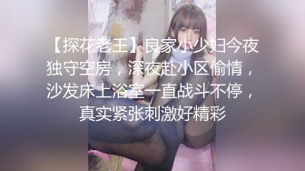 五月流出民宿酒店高清偷拍 深夜开房的好身材男女上演活春宫性爱姿势美女颜值非常高