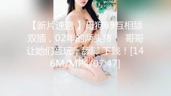 调教乖巧的嫩妹子预告