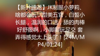 【大屌极品探花】第二炮重金女神专场，黑丝抠穴近距离欣赏鲍鱼，床要晃塌了，结束后把小姐姐累得够呛起不来