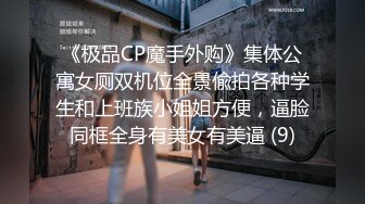 精东影业JDYL019老公把我送给上司