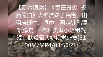 ⭐抖音闪现 颜值主播各显神通 擦边 闪现走光 最新一周合集2024年4月14日-4月21日【1147V 】 (766)