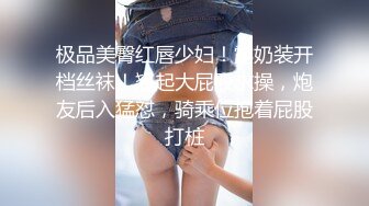 眼镜我伪娘 进试衣间边看学妹自慰边撸自己的废物鸡鸡 不知道隔壁的人有没有感受到我屁股的冲击 卫生间控制不住又撸一发