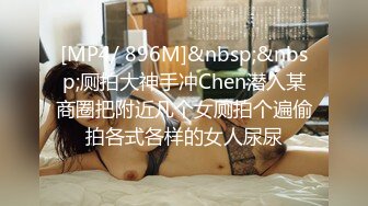 ❤️√ 【相信我可以见面】美女越来越漂亮了，馒头逼被操了