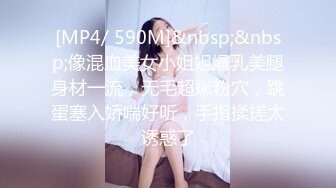 [MP4]气质超棒美女！最近努力赚钱！兔女郎装扮，白皙皮肤，修长美腿，假屌插入嫩穴，表情很享受