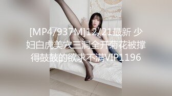 [MP4]STP26343 ?萝莉少女? 极品爆乳无毛嫩穴网红 ▌芋圆呀呀▌粉色毛衣究极嫩乳 无比丝滑蜜穴 阳具抽插嫩逼床垫都湿了 VIP0600