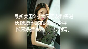 【锤子丶探花】黑丝大学生妹子，外表清纯乖巧