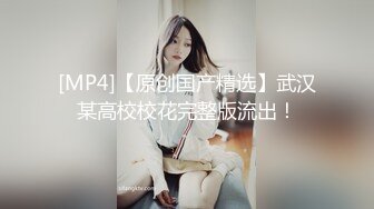 女児是奴，爸比是主2