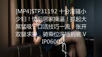 [MP4]STP30475 國產AV 果凍傳媒 91KCM089 出差偶遇兄弟老婆發生一夜情 晨晨 VIP0600