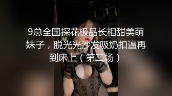 推荐，极品巨乳御姐【人醉疯柳骚】制服诱惑~多场无套内射，勾魂的眼神，专业约炮达人力作 (1)